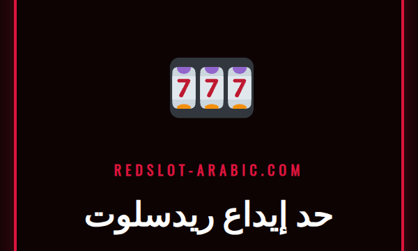 لاعب يقوم بضبط حد إيداع ريدسلوت على هاتفه الذكي للعب المسؤول