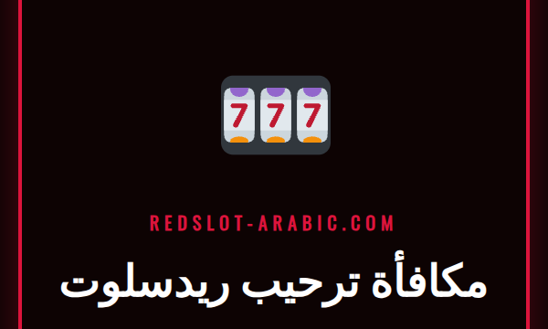 لاعب سعيد يحتفل بالفوز باستخدام مكافأة ترحيب ريدسلوت في كازينو اون لاين.